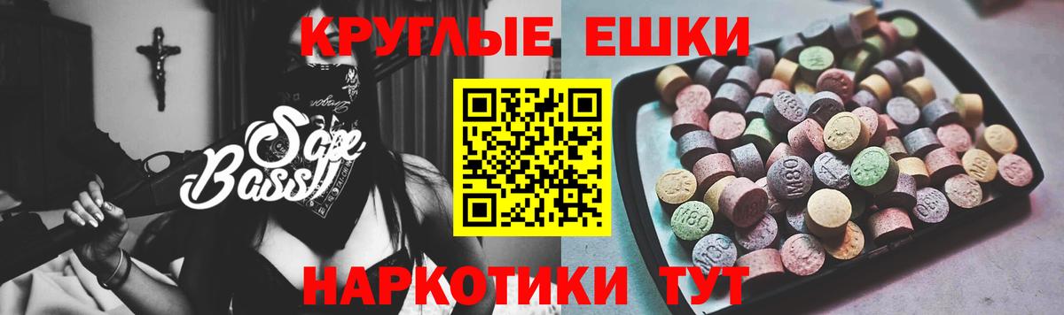 ЭКСТАЗИ Philipp Plein  Вход с VPN  ЭКСТАЗИ  Экстази 250 мг  OMG ссылка  Еманжелинск 