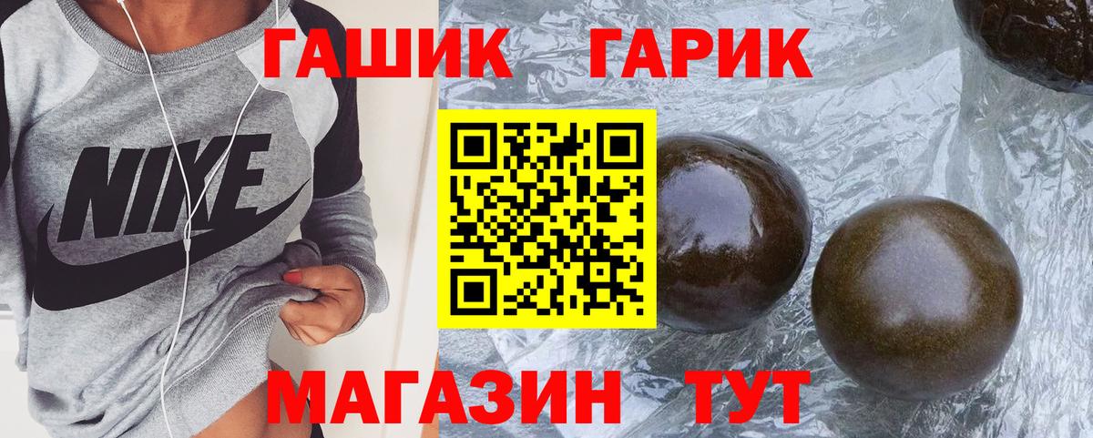 Гашиш Premium Еманжелинск