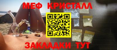 гашик Коммунар