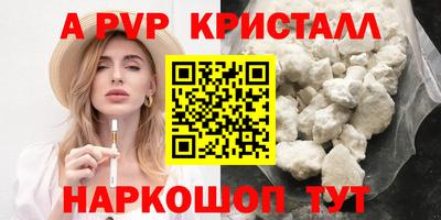 гашик Коммунар