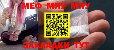 кокаин Конаково