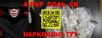 кокаин Конаково