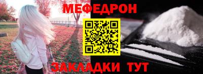бутират Комсомольск-на-Амуре