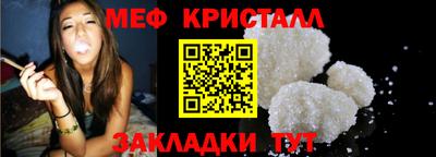 кокаин Конаково
