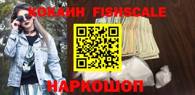 бутират Комсомольск-на-Амуре
