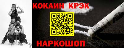 бутират Комсомольск-на-Амуре
