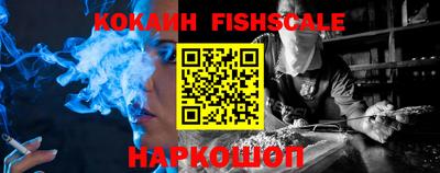 кокаин Конаково
