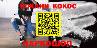бутират Комсомольск-на-Амуре