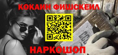 кокаин Конаково