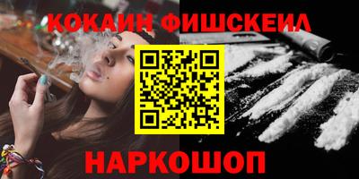 бутират Комсомольск-на-Амуре