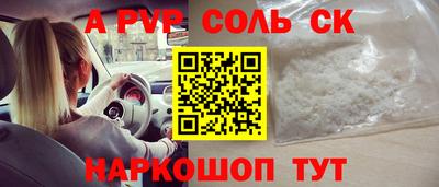 гашик Коммунар