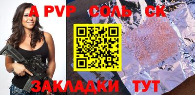 бутират Комсомольск-на-Амуре