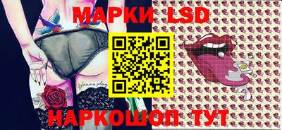 кокаин Конаково