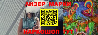 кокаин Конаково