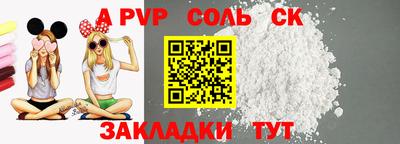 гашик Коммунар