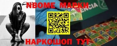 гашик Коммунар