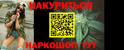 кокаин Конаково