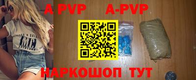 гашик Коммунар