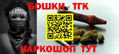 гашик Коммунар