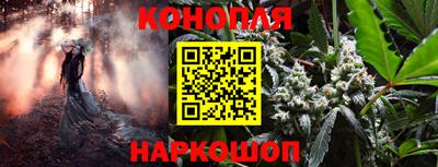 бутират Комсомольск-на-Амуре