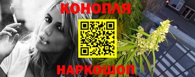 бутират Комсомольск-на-Амуре