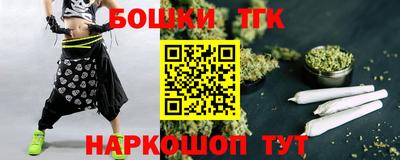 бутират Комсомольск-на-Амуре