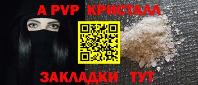 кокаин Конаково