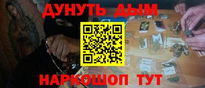кокаин Конаково