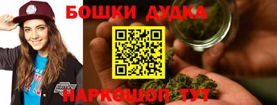 кокаин Конаково