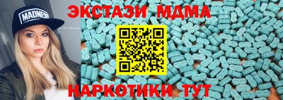 гашик Коммунар