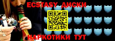 бутират Комсомольск-на-Амуре