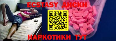 гашик Коммунар
