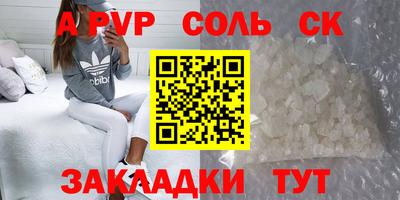 кокаин Конаково