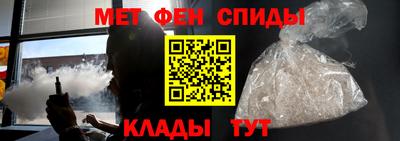 бутират Комсомольск-на-Амуре