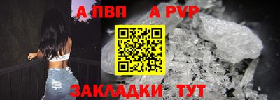 кокаин Конаково