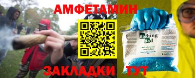 бутират Комсомольск-на-Амуре