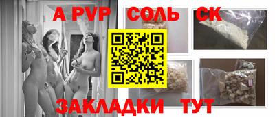 бутират Комсомольск-на-Амуре