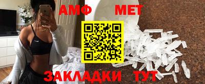 бутират Комсомольск-на-Амуре