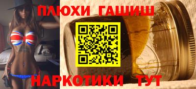 бутират Комсомольск-на-Амуре