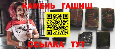 бутират Комсомольск-на-Амуре