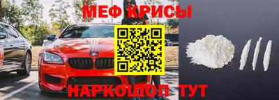 кокаин Конаково