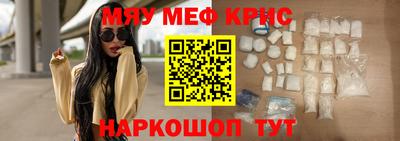 кокаин Конаково