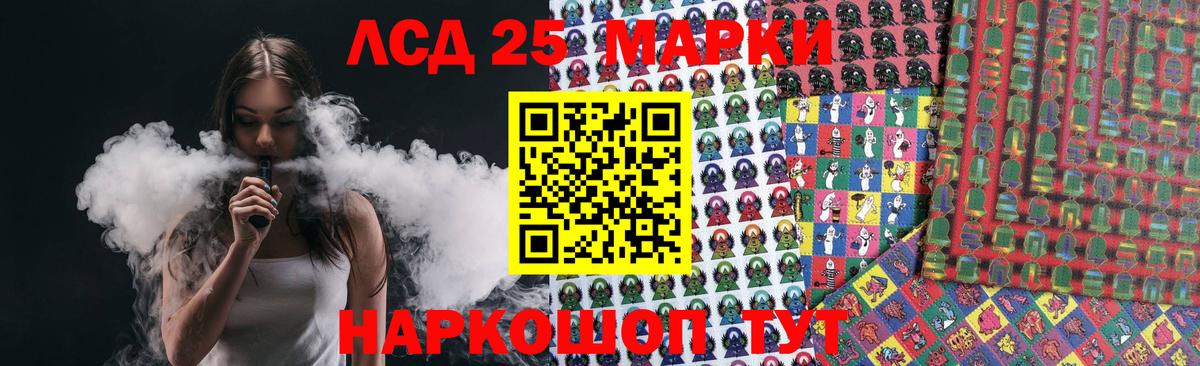 Еманжелинск  Лсд 25 экстази ecstasy  гидра сайт  ЛСД экстази кислота  Вход с VPN 