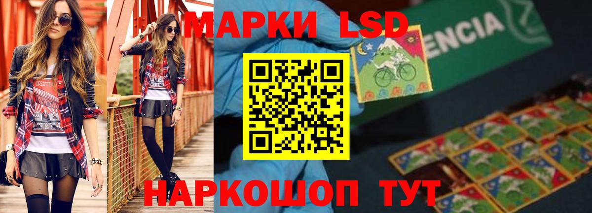 ЛСД экстази кислота Еманжелинск