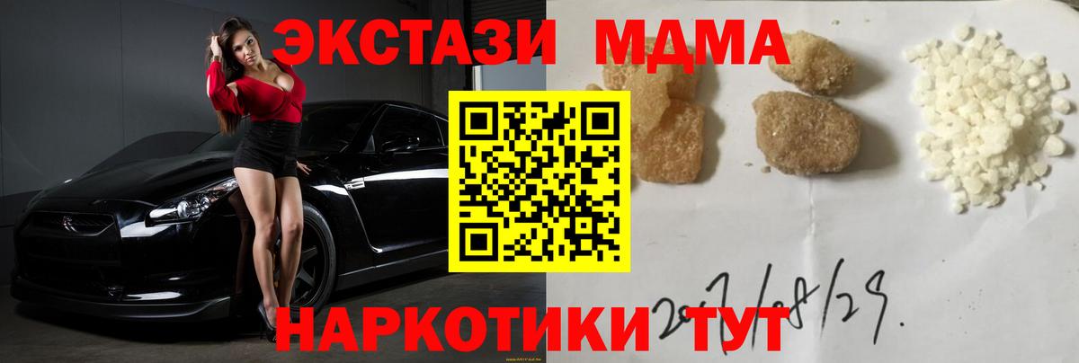 Мефедрон   Гашиш  Еманжелинск  LSD-25  ГАШ  Вход с VPN 