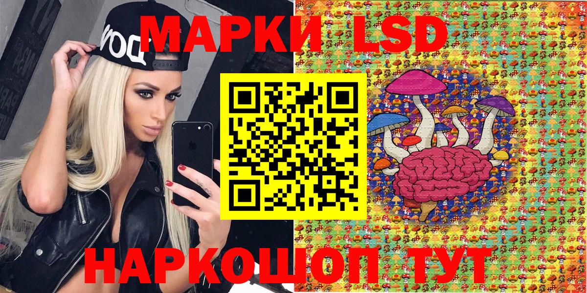 Еманжелинск  Марки N-bome 1,8мг  Вход с VPN 