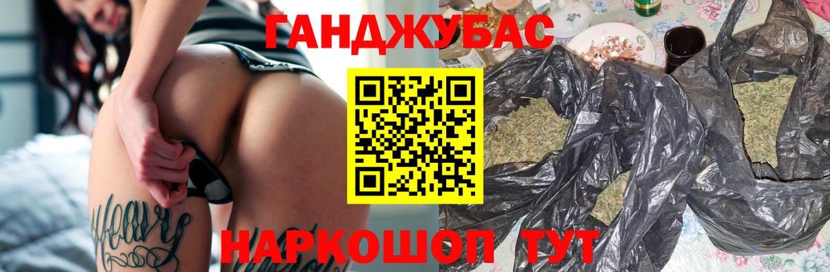 МАРИХУАНА семена  Шишки марихуана Amnesia  Шишки марихуана LSD WEED  Вход с VPN  Бошки марихуана LSD WEED  Еманжелинск 